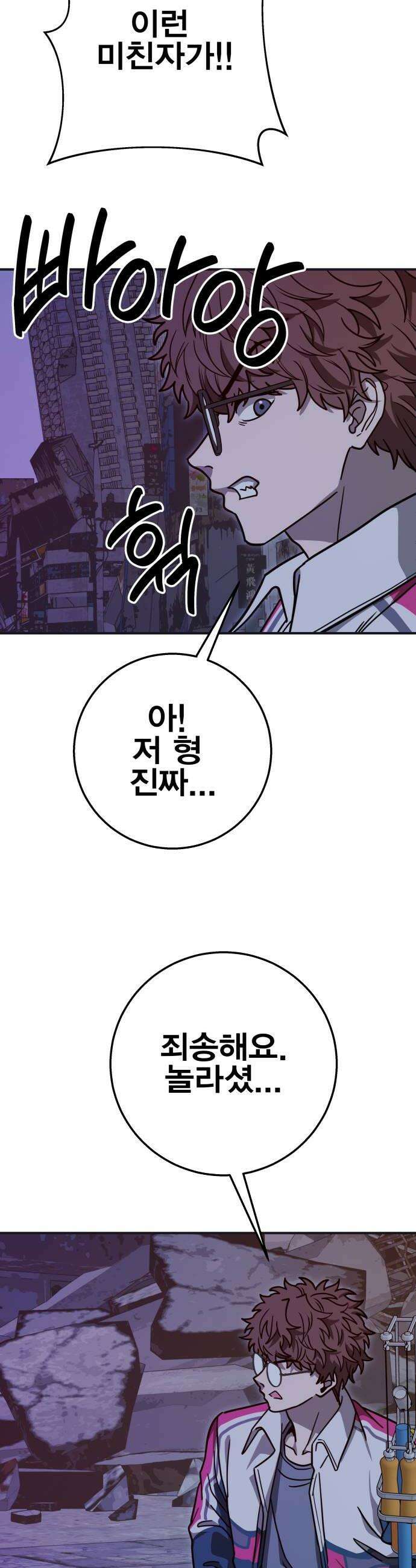 귀여WAR 13 이 사태의 시작과 끝 18