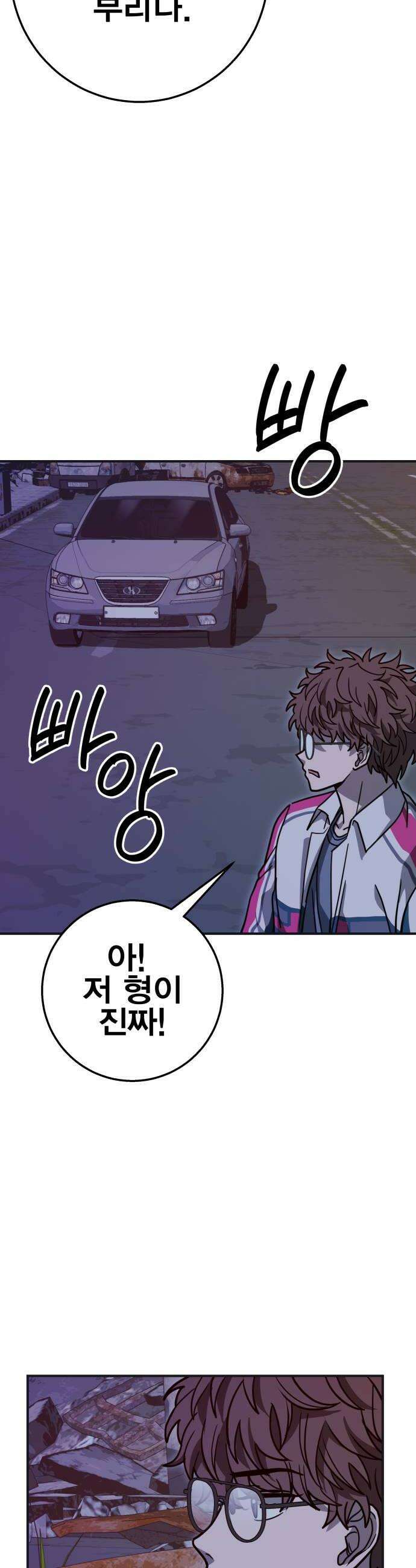 귀여WAR 13 이 사태의 시작과 끝 30