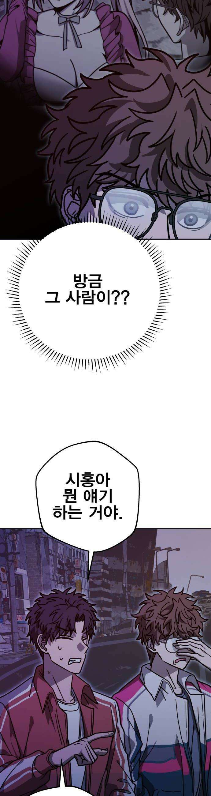 귀여WAR 13 이 사태의 시작과 끝 36