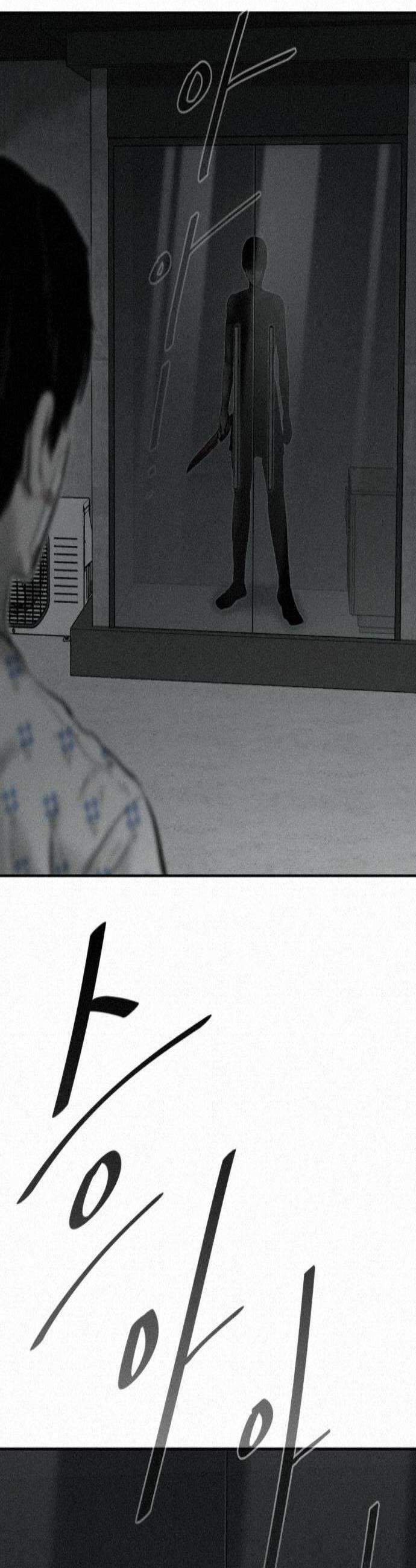 네 이웃을 사랑하라 24화 2