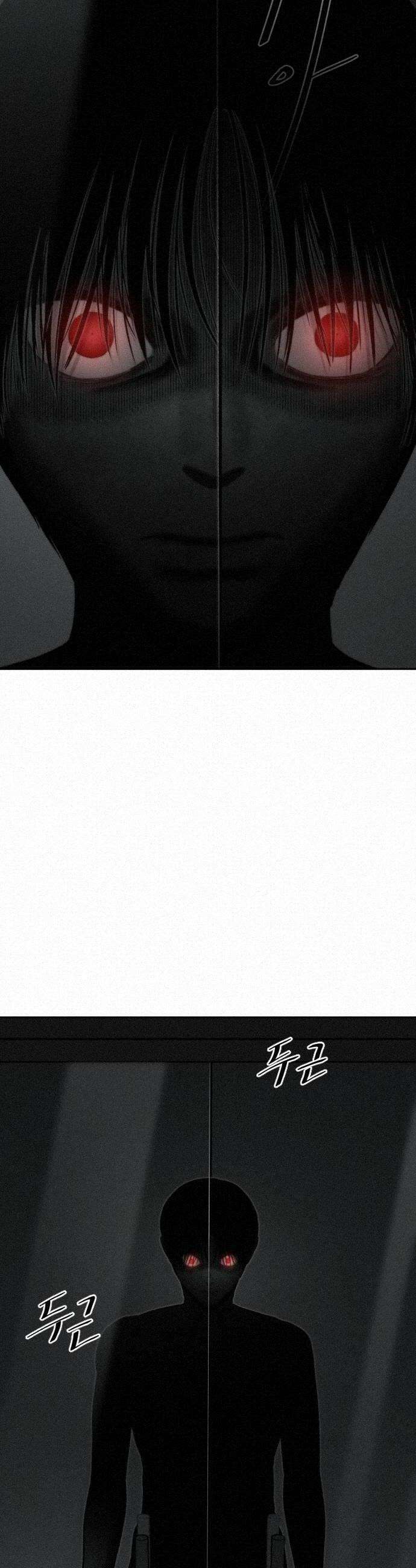 네 이웃을 사랑하라 24화 6