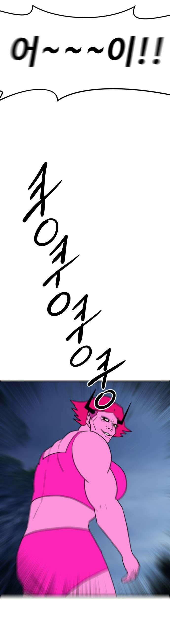 언덕 위의 제임스 525화 스트레스 우먼 파이터 5 7