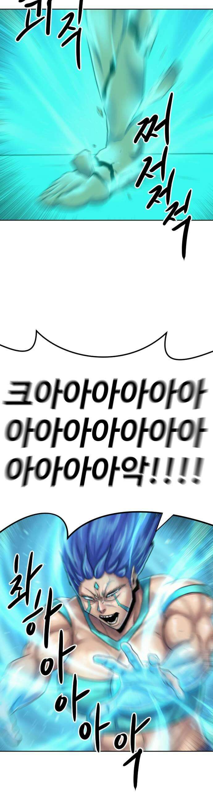 언덕 위의 제임스 527화 스트레스 우먼 파이터 7 9