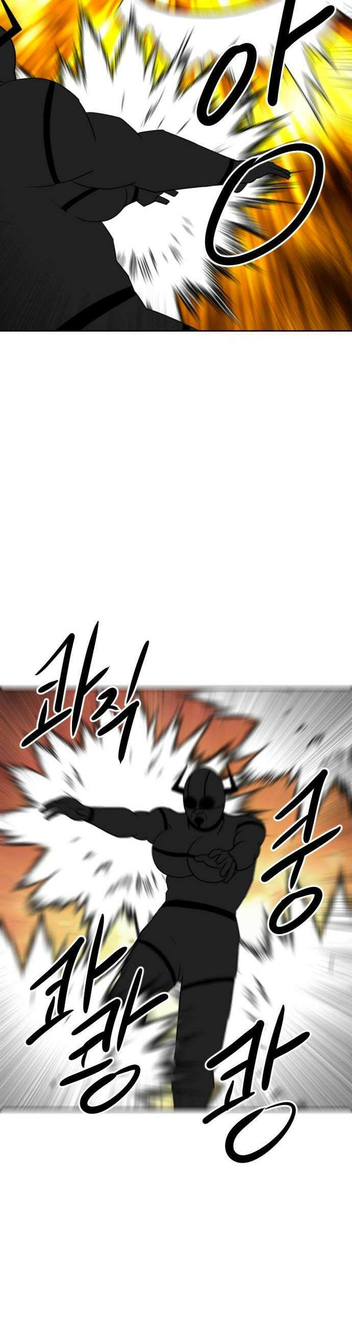 언덕 위의 제임스 527화 스트레스 우먼 파이터 7 18
