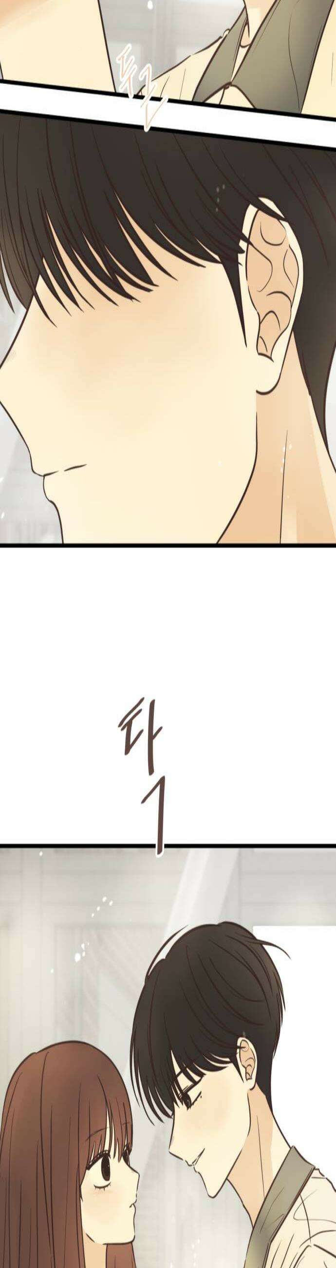 레모네이드 20화 의외의 관계 3