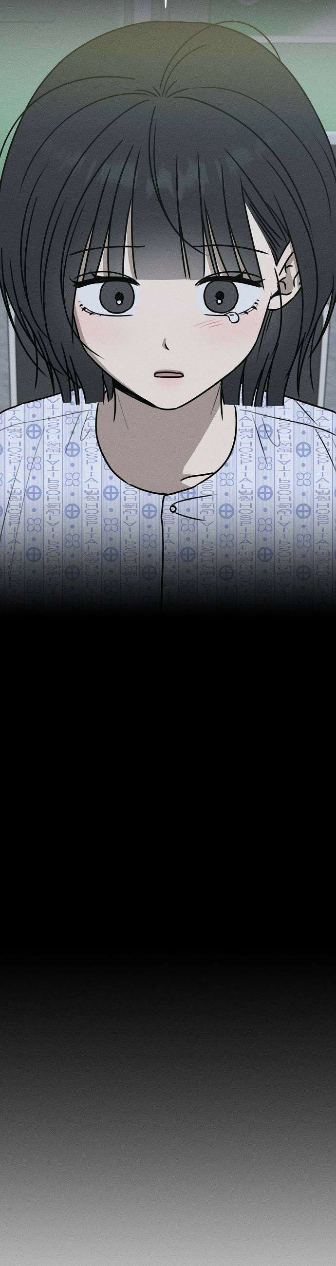 전력고백 55화 9