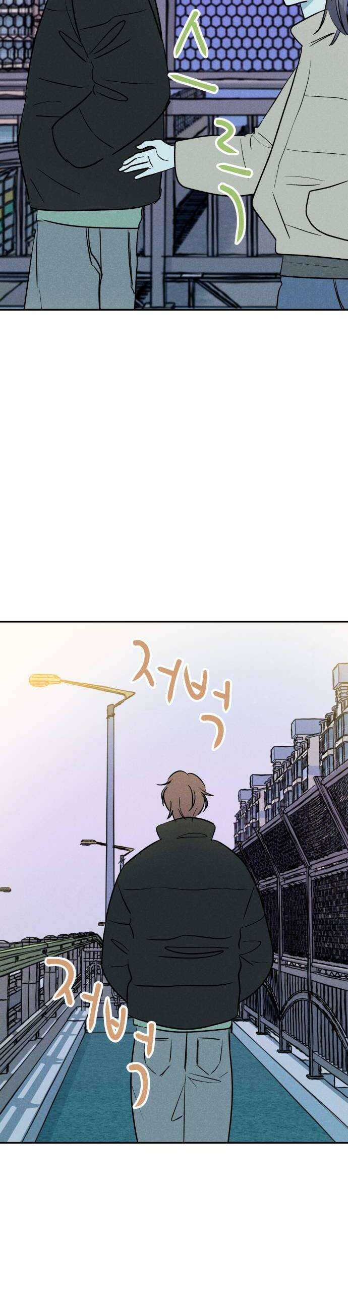 마침표의 유예기간 87화 6