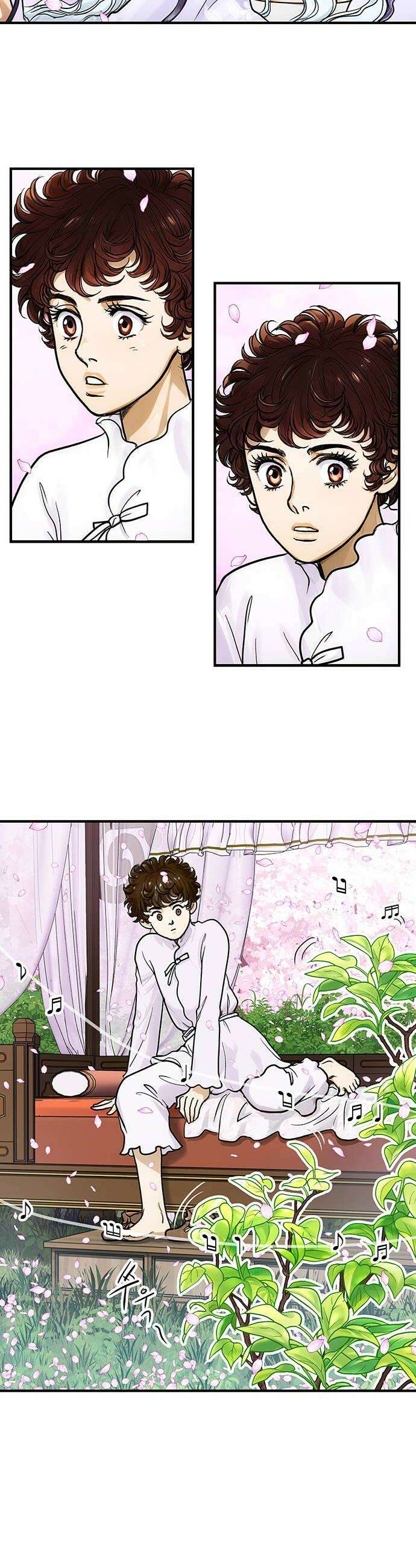 마누의 딸들 21화 24