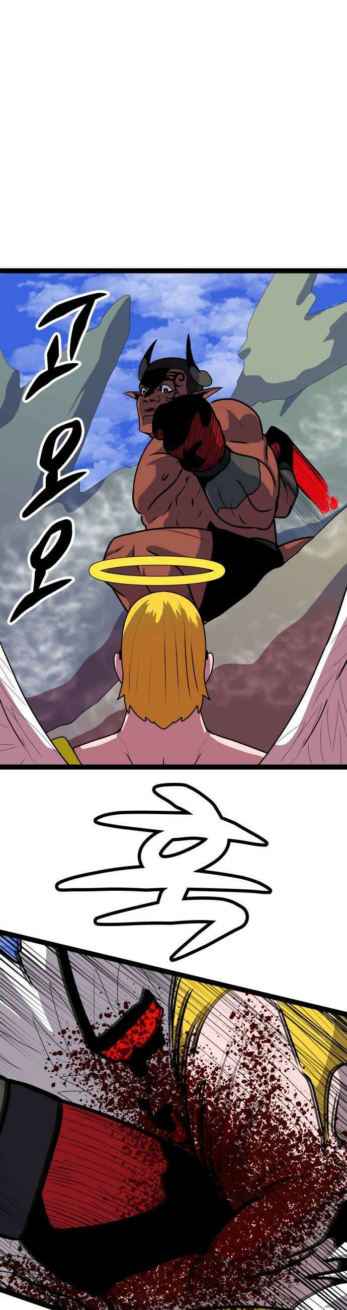 나태한 마왕은 신과 싸우기로 결심한다． 78화 마족이 된 이유1 47