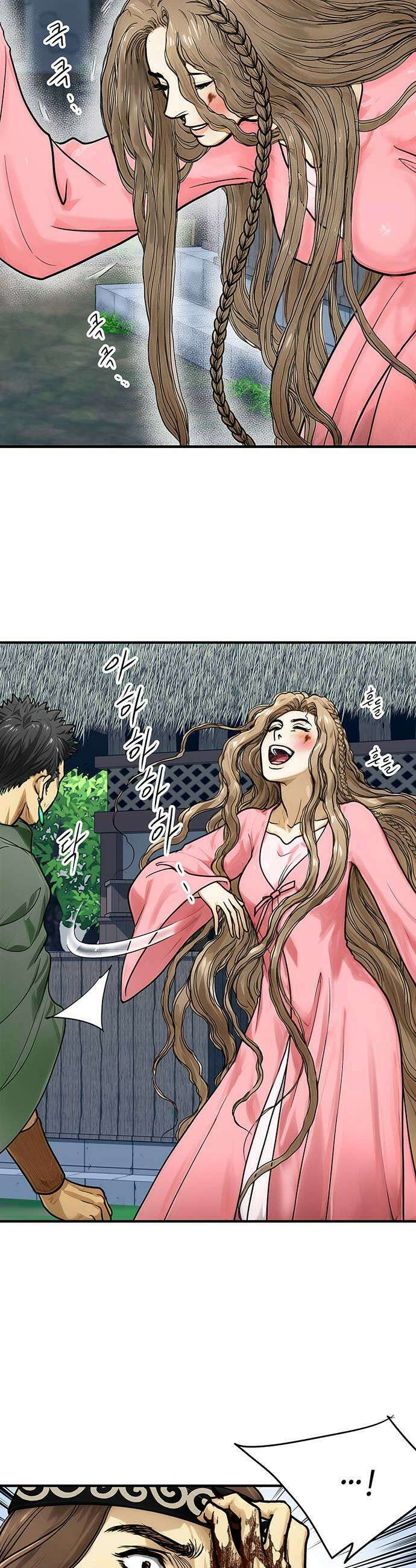 마누의 딸들 30화 17
