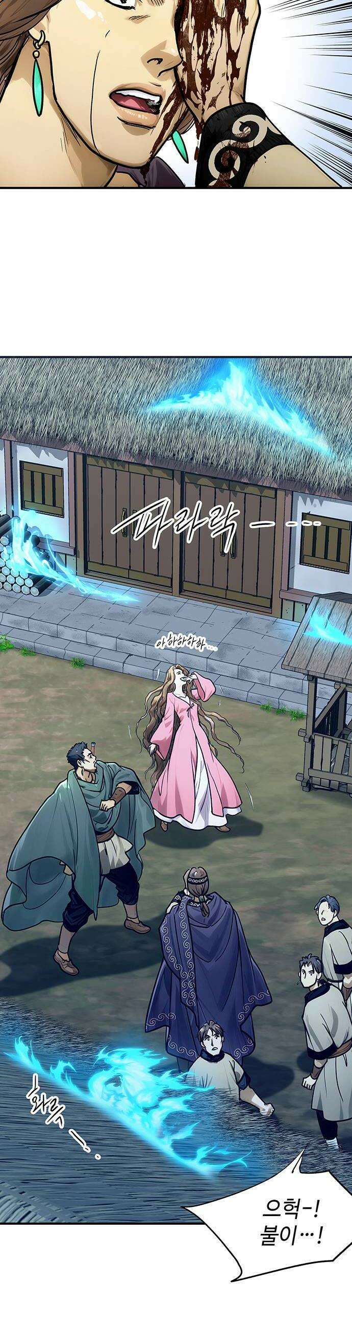 마누의 딸들 30화 18