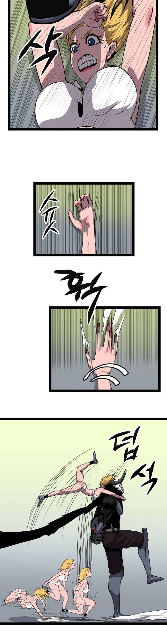 나태한 마왕은 신과 싸우기로 결심한다． 90화 Flash Back 21