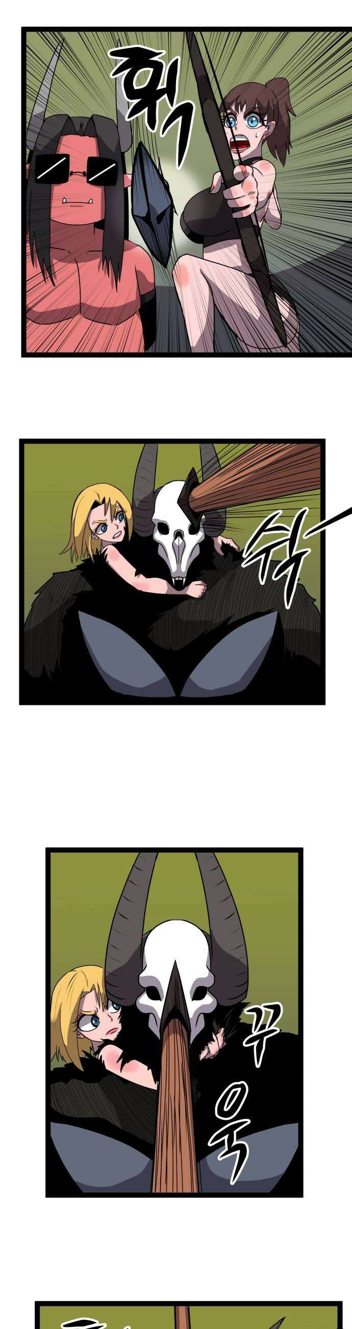 나태한 마왕은 신과 싸우기로 결심한다． 90화 Flash Back 23