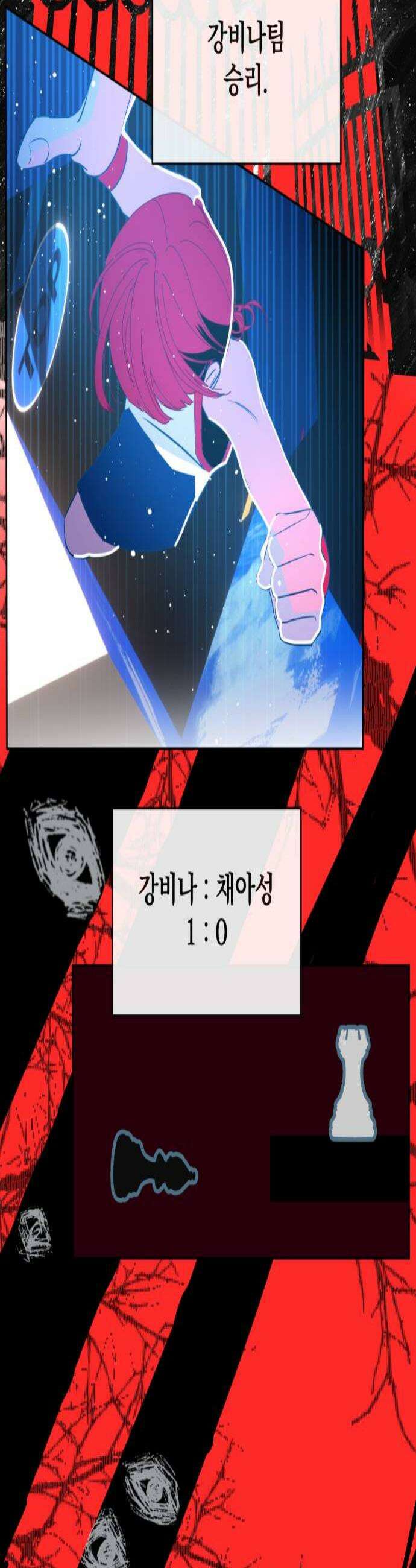 데드포인트 63화 3