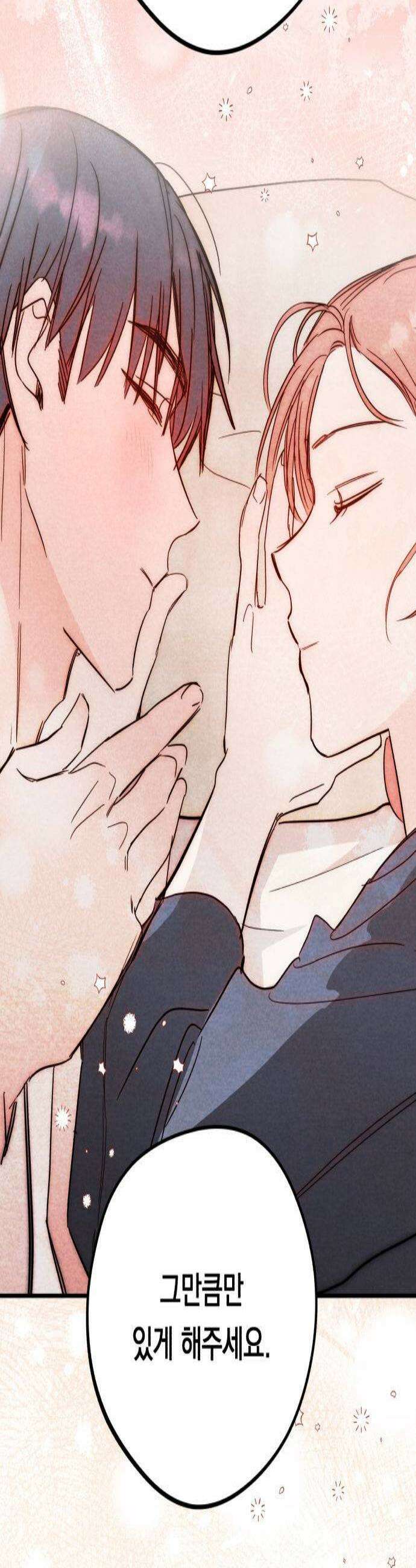 4년 6개월을 잃은 여자 65화 너를 위한 계획2 3