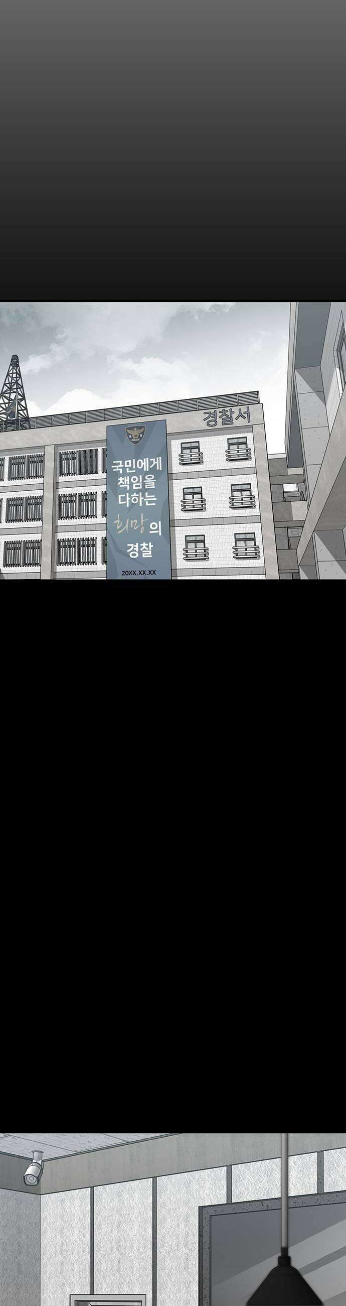 어시스턴트 [네이버] 35화 5