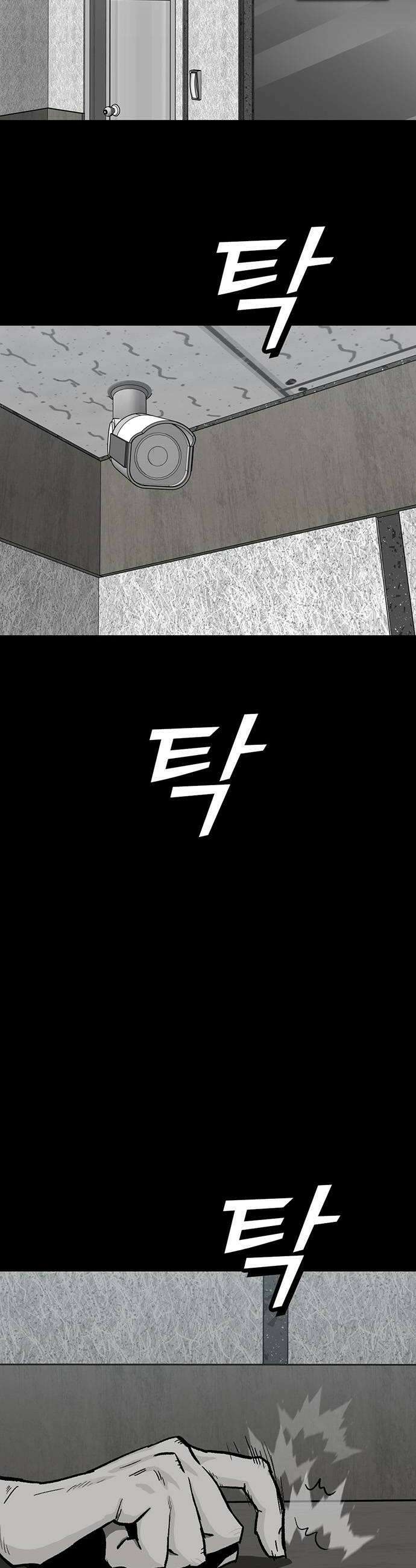 어시스턴트 [네이버] 35화 6