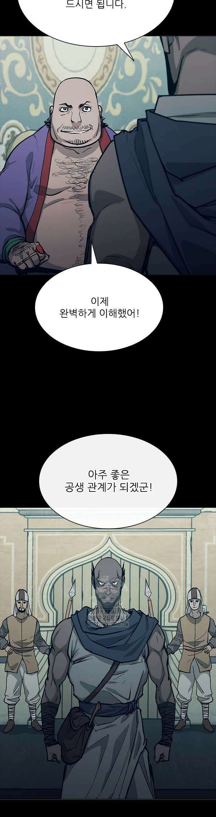 무사만리행 시즌2 43화 39