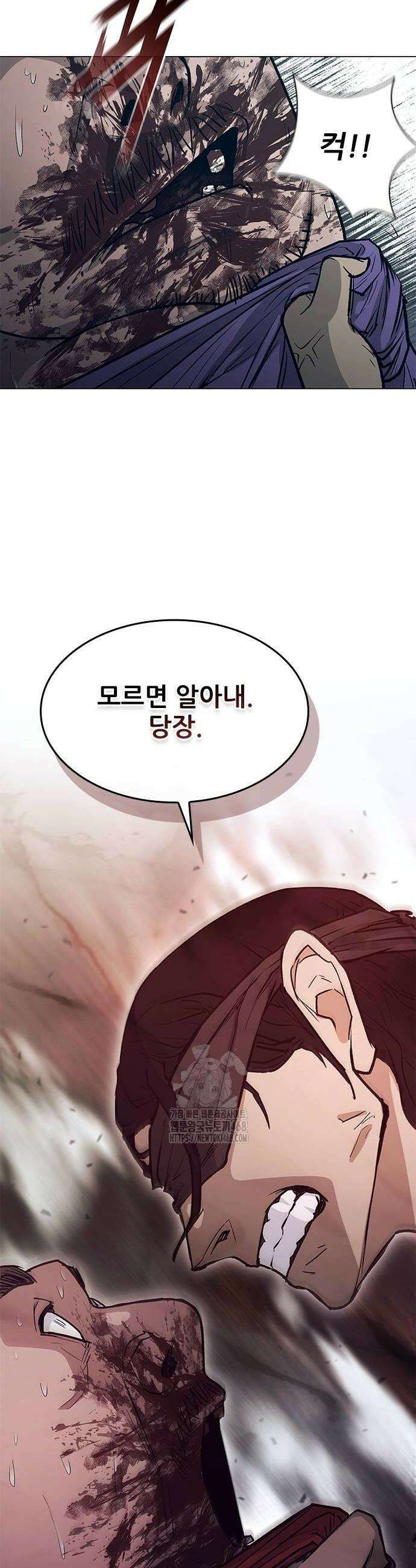 무사만리행 시즌2 43화 48