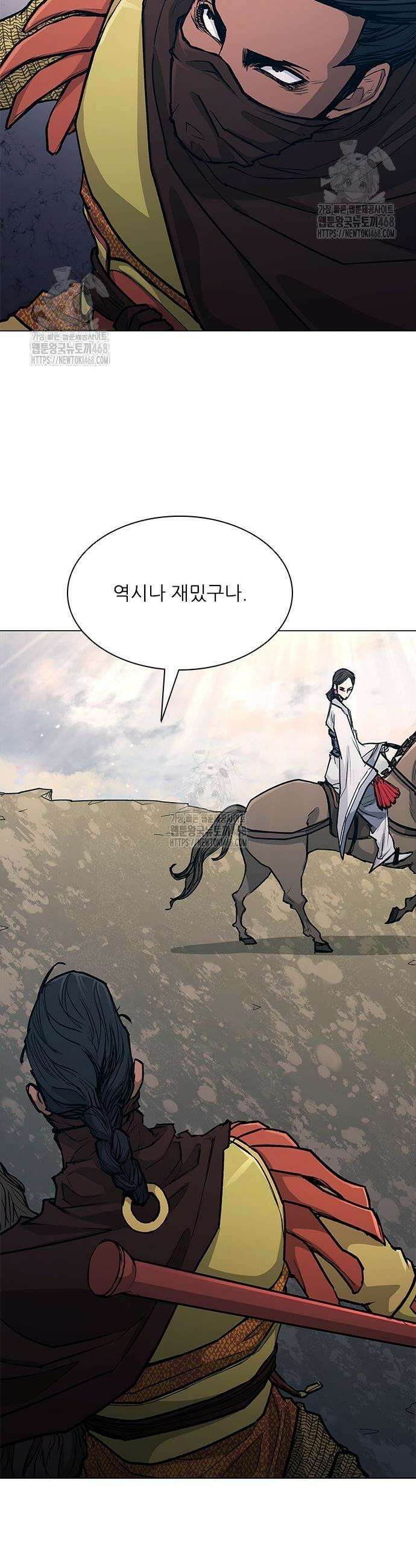 무사만리행 시즌2 51화 10