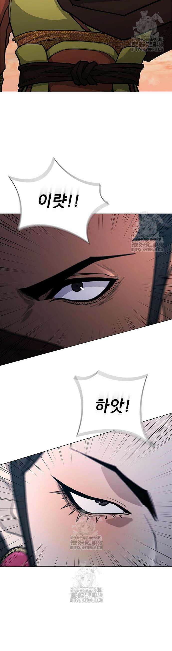 무사만리행 시즌2 51화 12