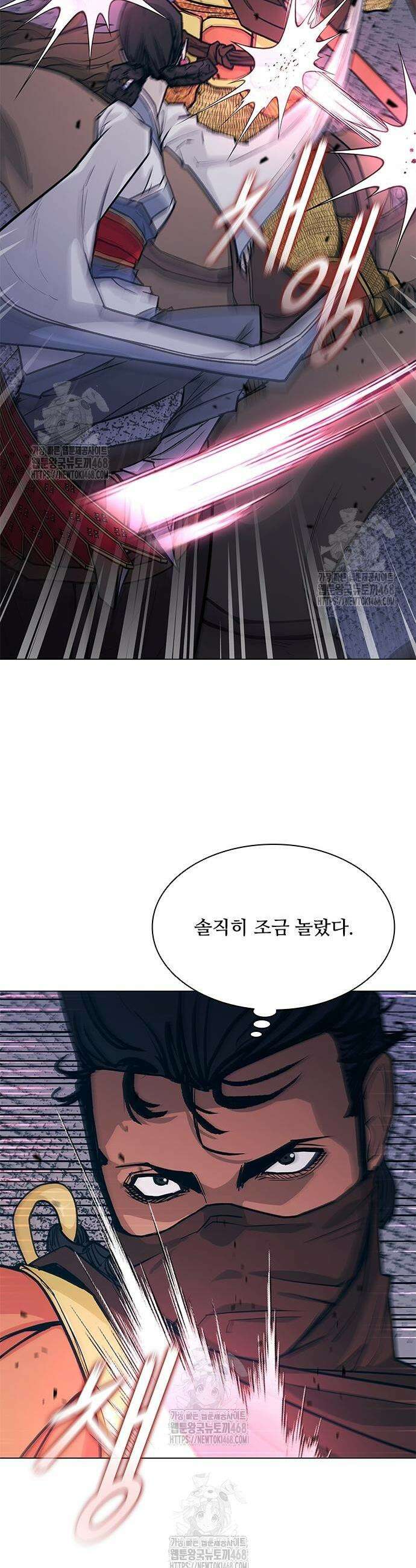 무사만리행 시즌2 51화 15