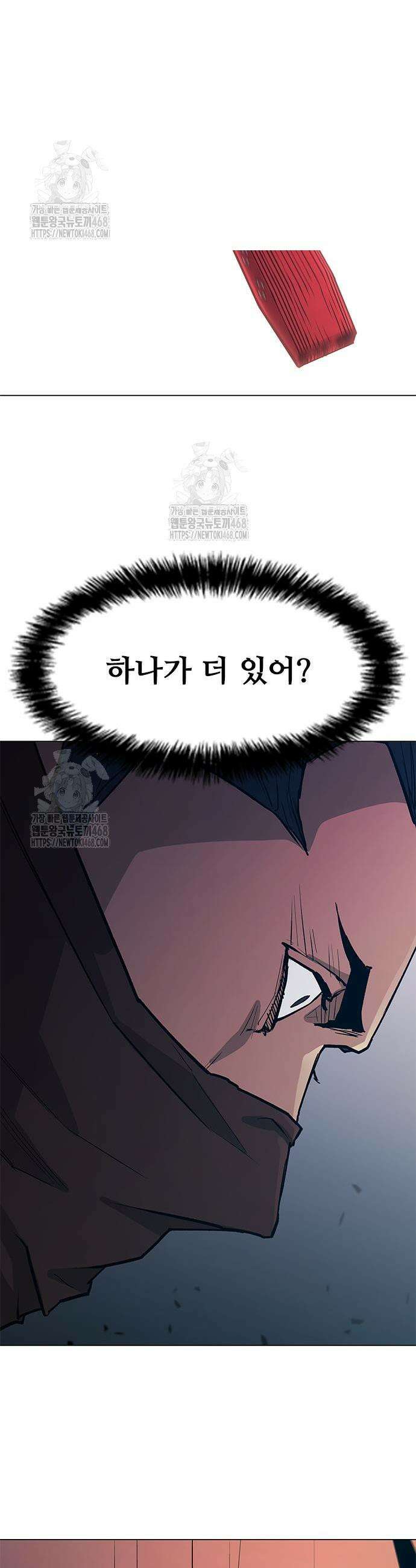 무사만리행 시즌2 51화 27
