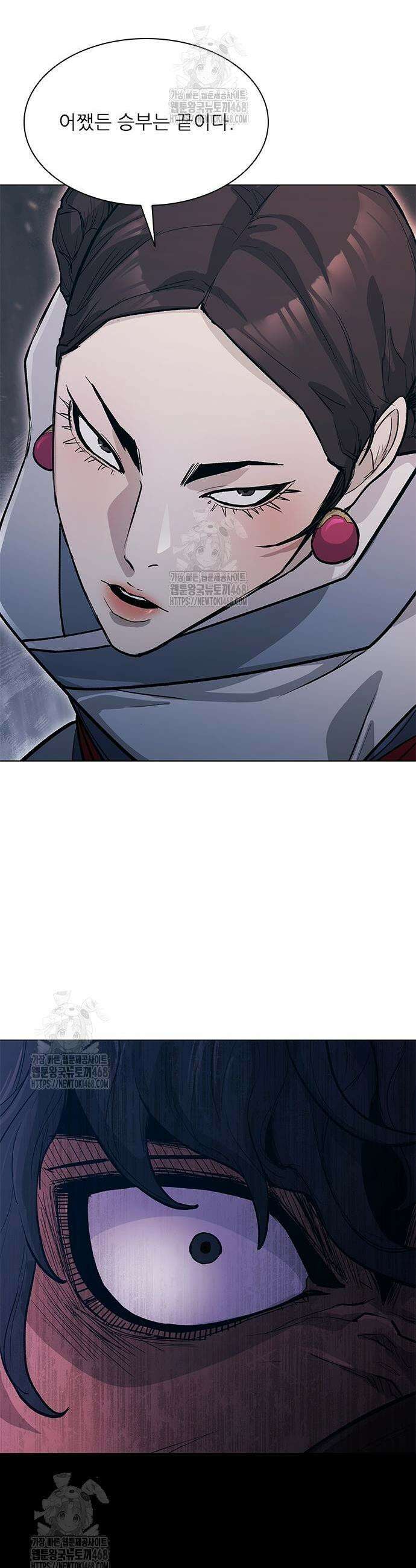 무사만리행 시즌2 51화 49