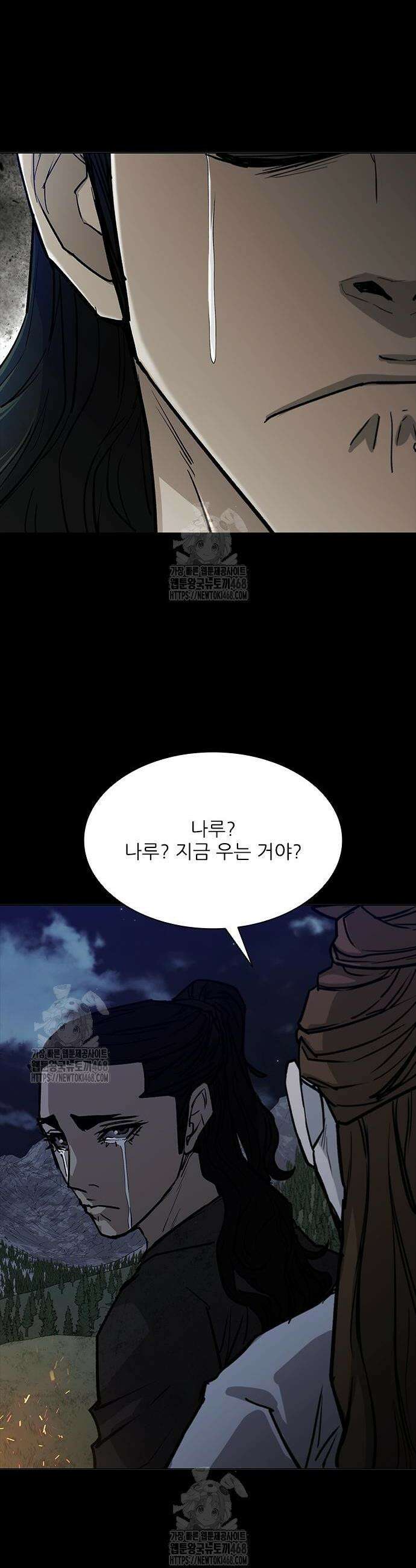 무사만리행 시즌2 59화 28