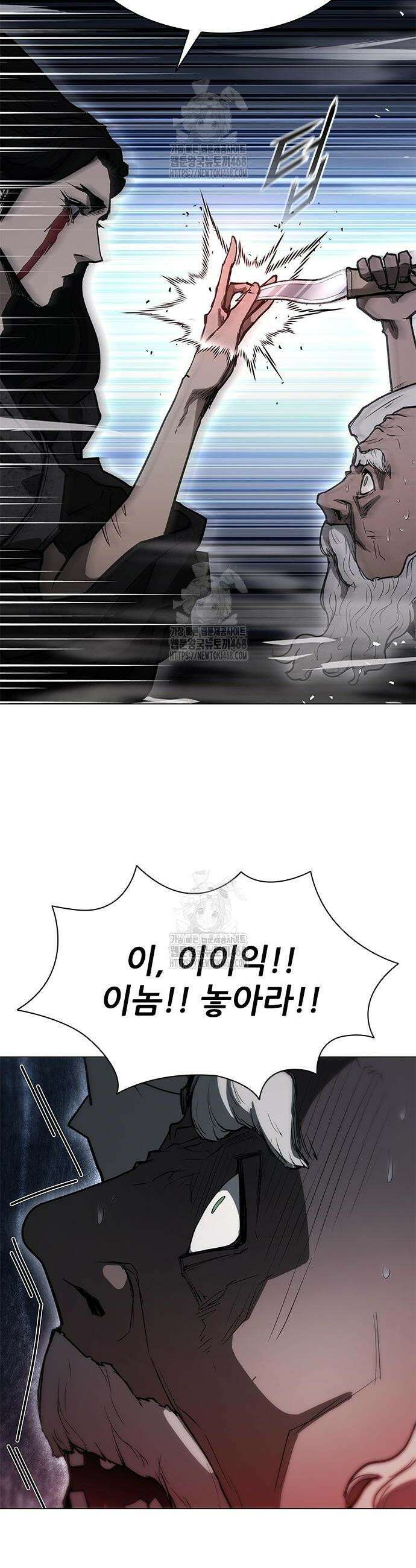 무사만리행 시즌2 59화 53