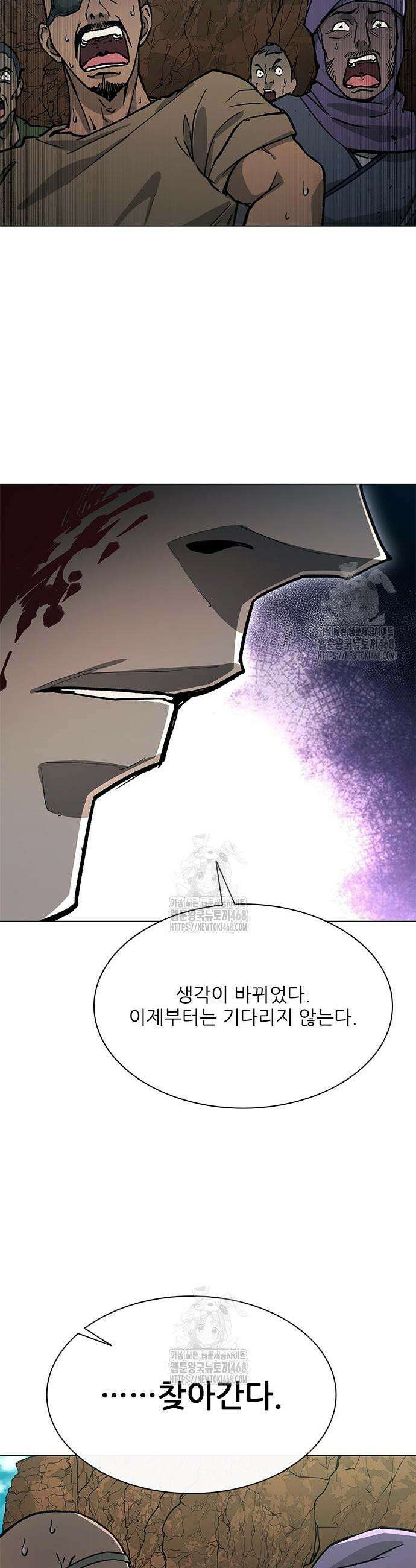 무사만리행 시즌2 59화 58