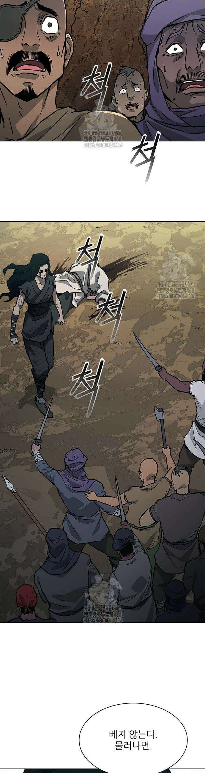 무사만리행 시즌2 59화 59