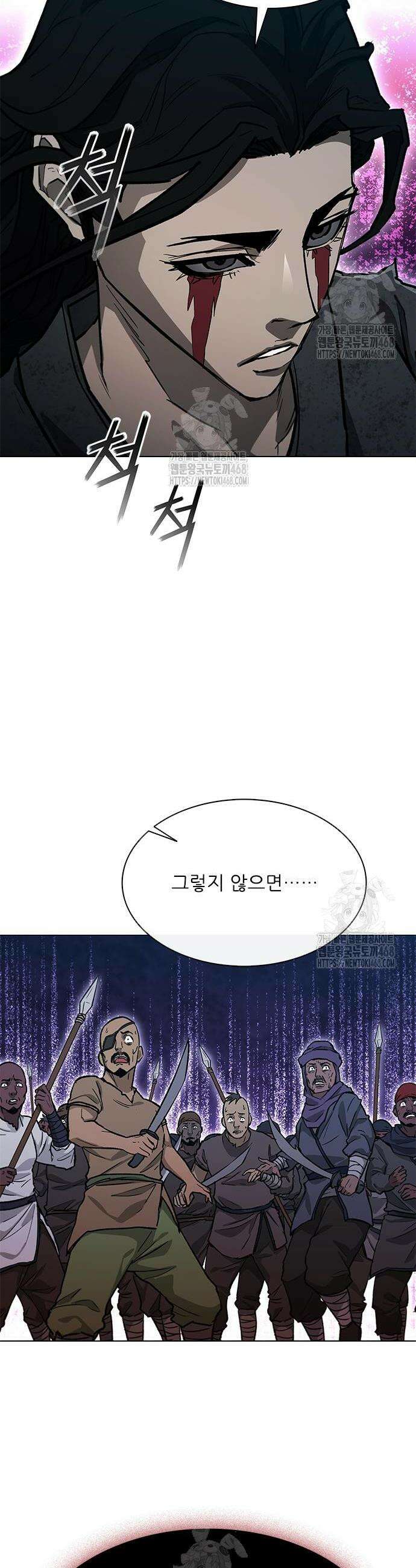 무사만리행 시즌2 59화 60