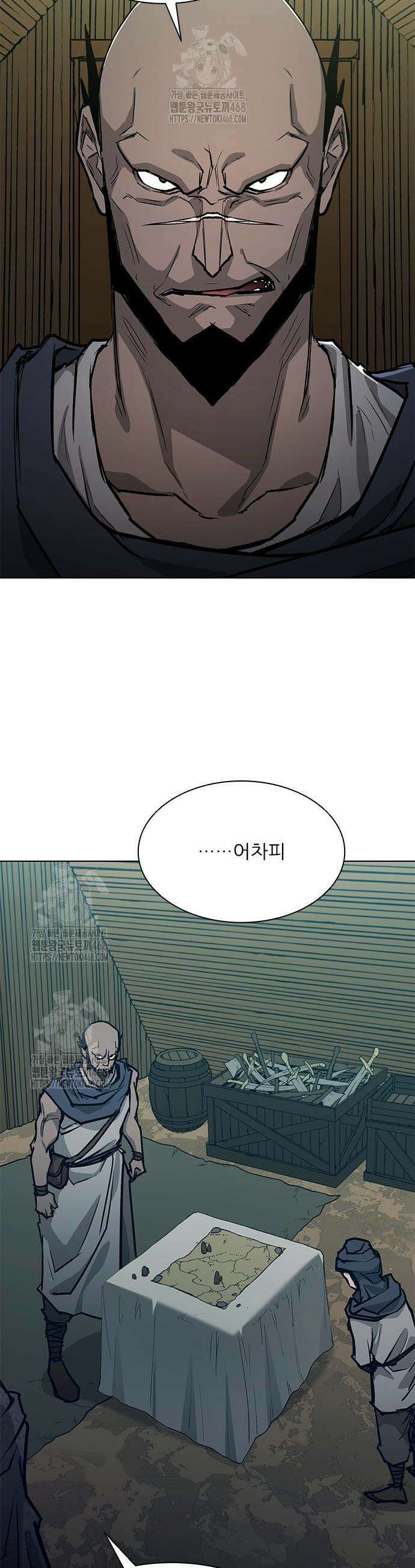 무사만리행 시즌2 59화 63