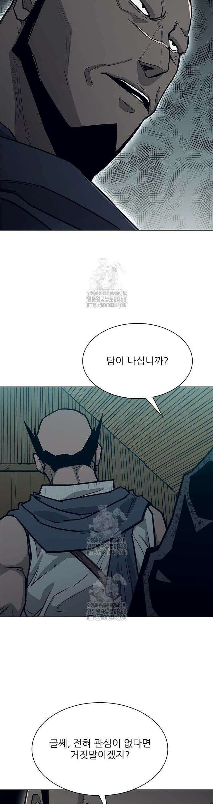 무사만리행 시즌2 59화 65