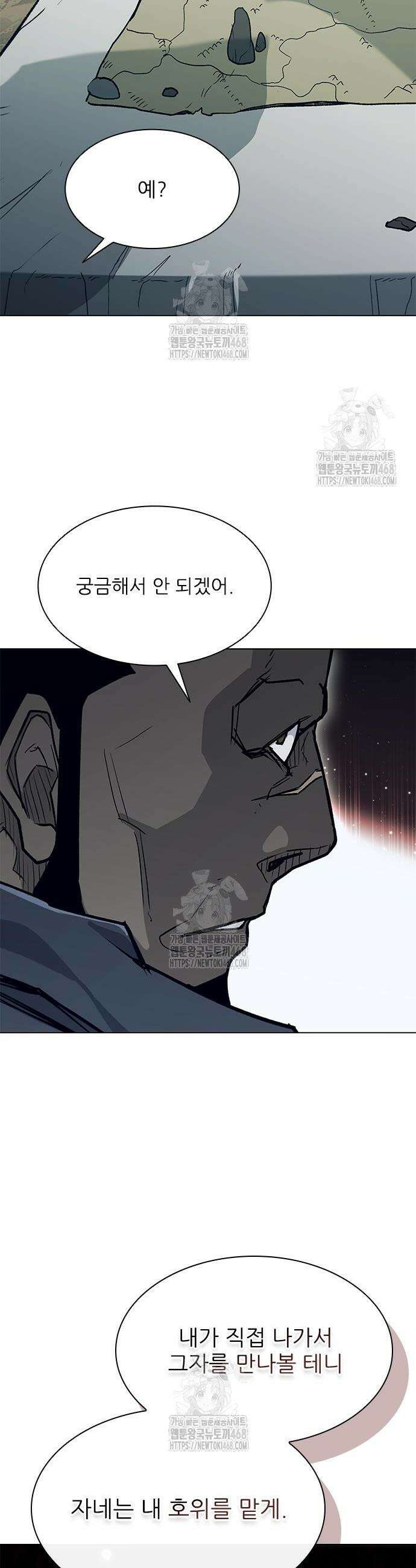 무사만리행 시즌2 59화 67