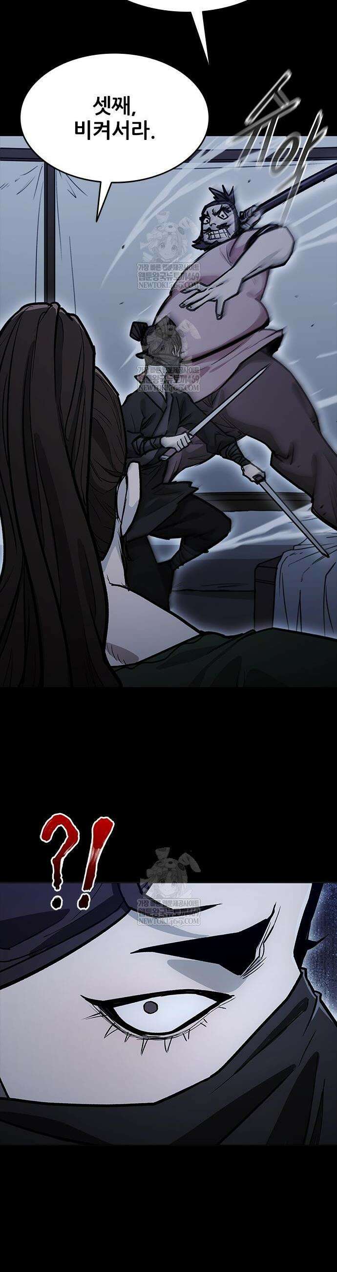 무사만리행 시즌2 67화 9
