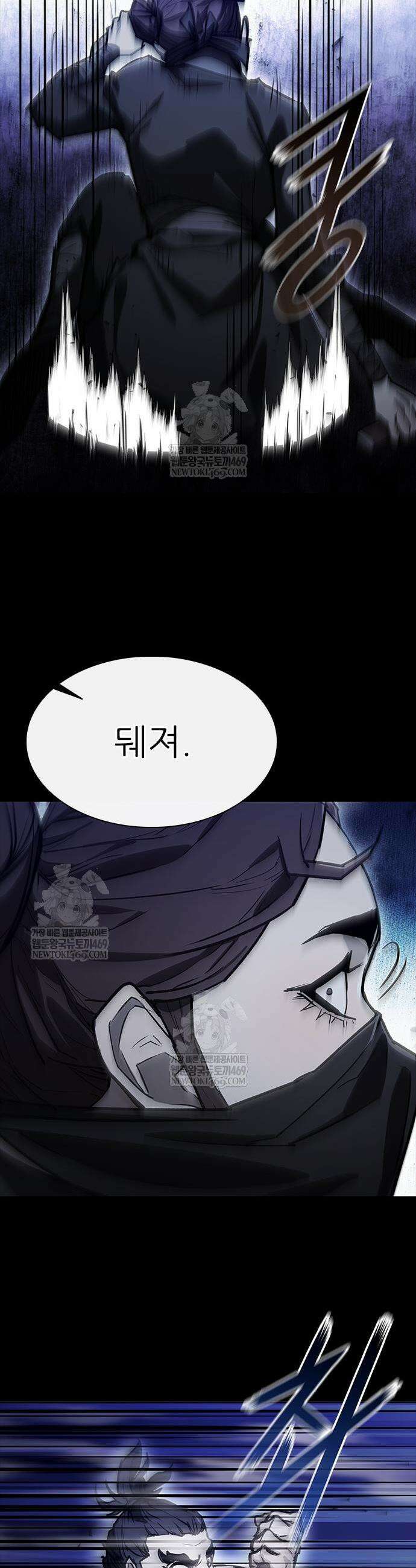 무사만리행 시즌2 67화 15