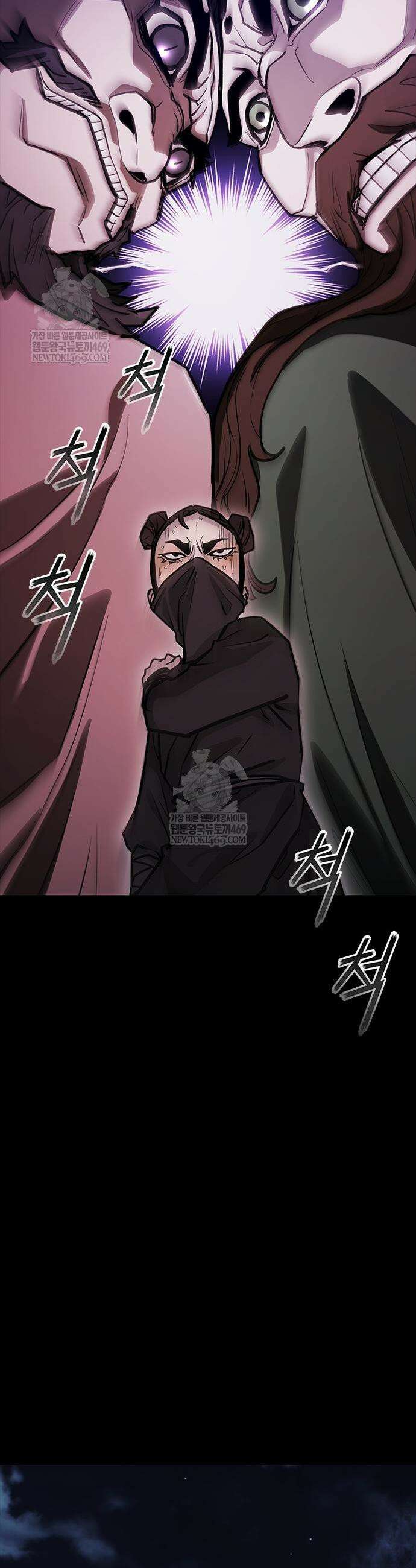 무사만리행 시즌2 67화 27
