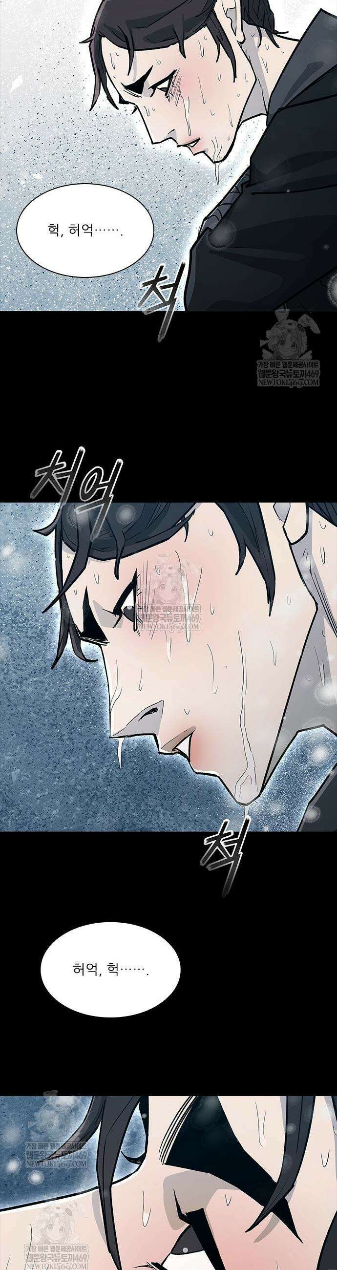 무사만리행 시즌2 67화 46