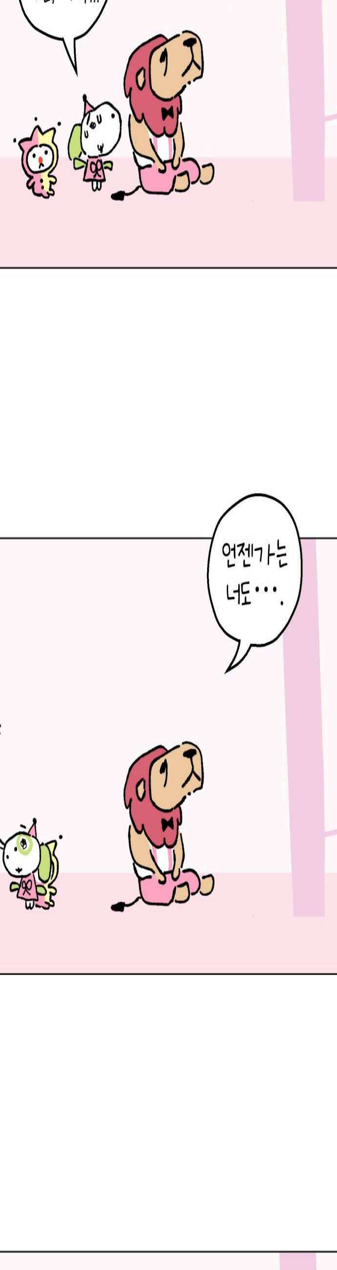 도나츠와 서커스 14화 탈출 3 3