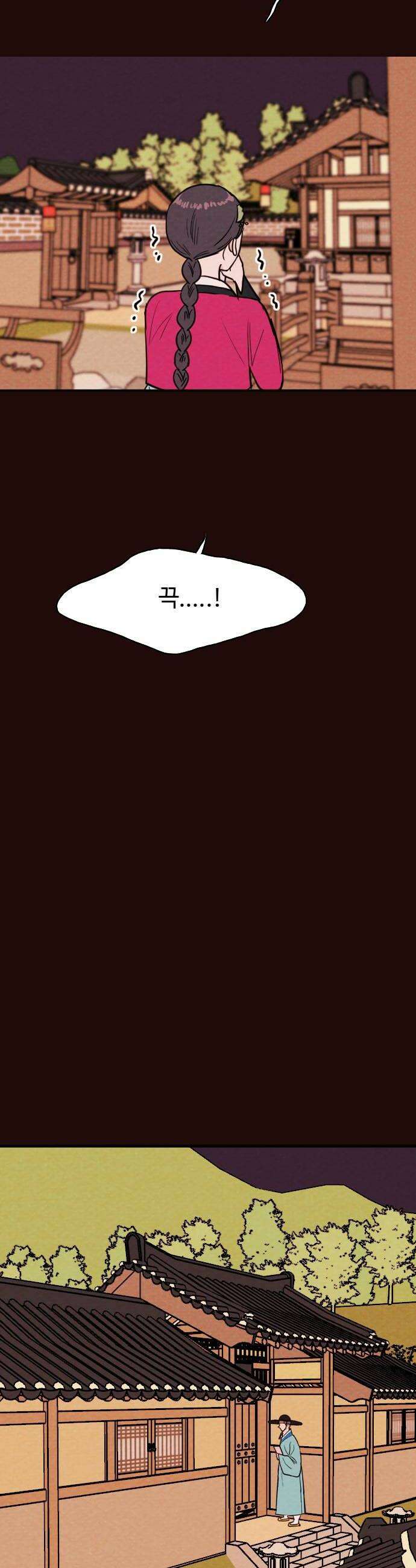 유월의 소한 175화 24