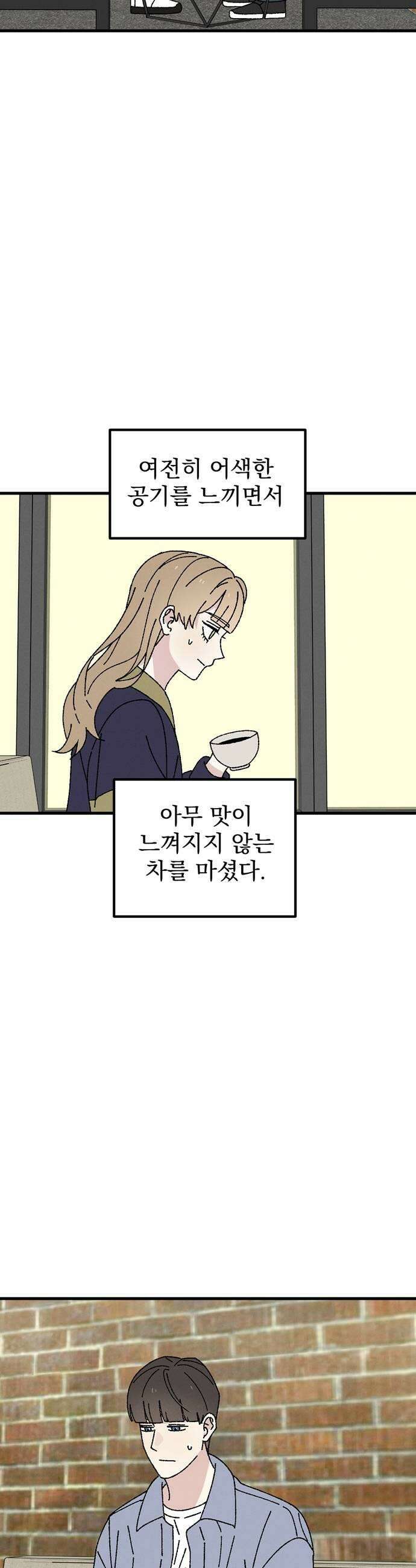 티라노 노경수 48크아앙 5
