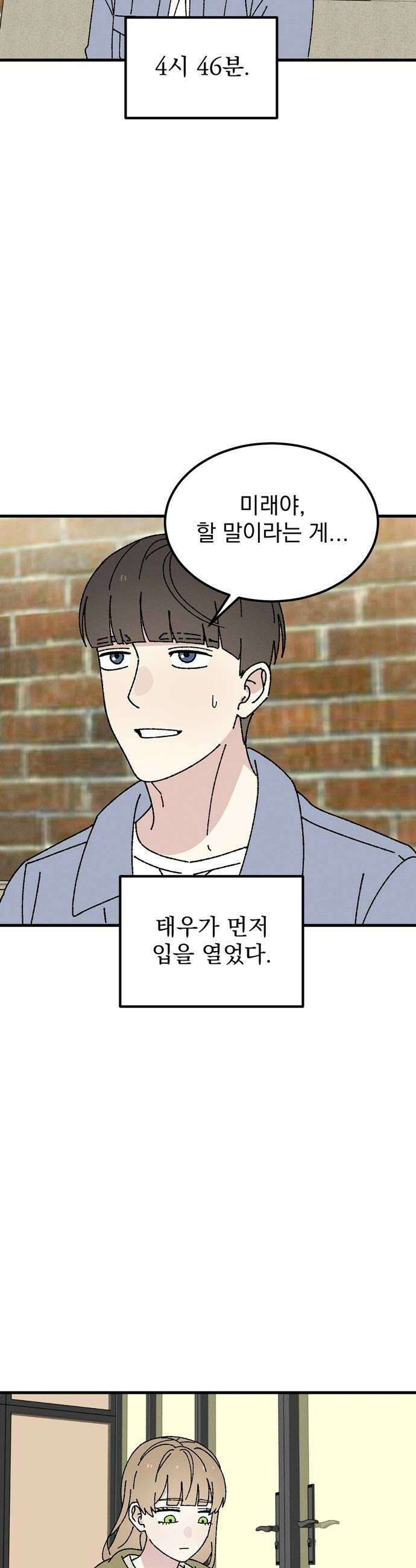 티라노 노경수 48크아앙 6