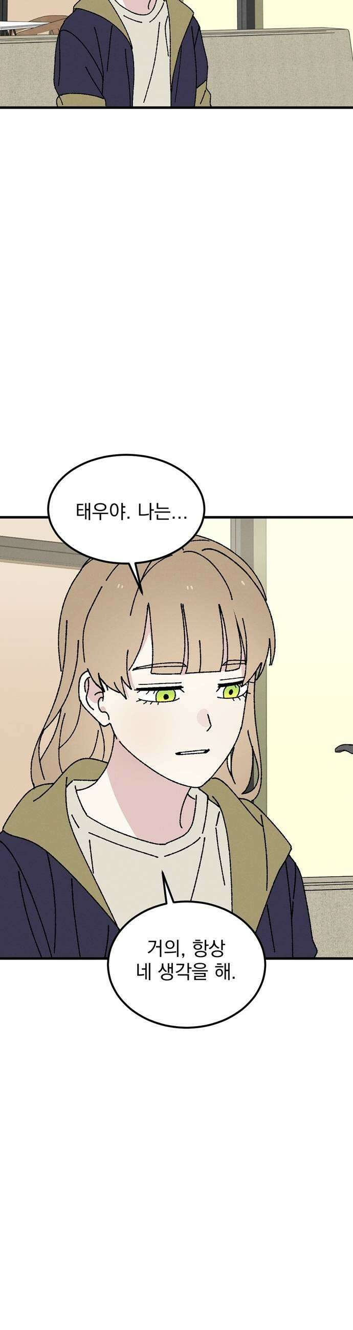 티라노 노경수 48크아앙 7