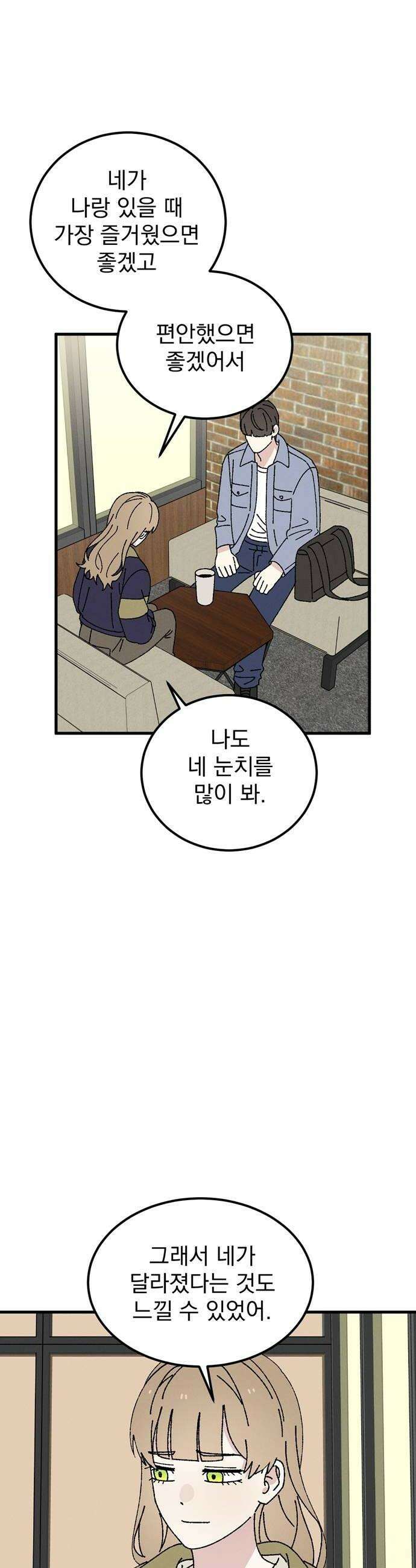 티라노 노경수 48크아앙 8