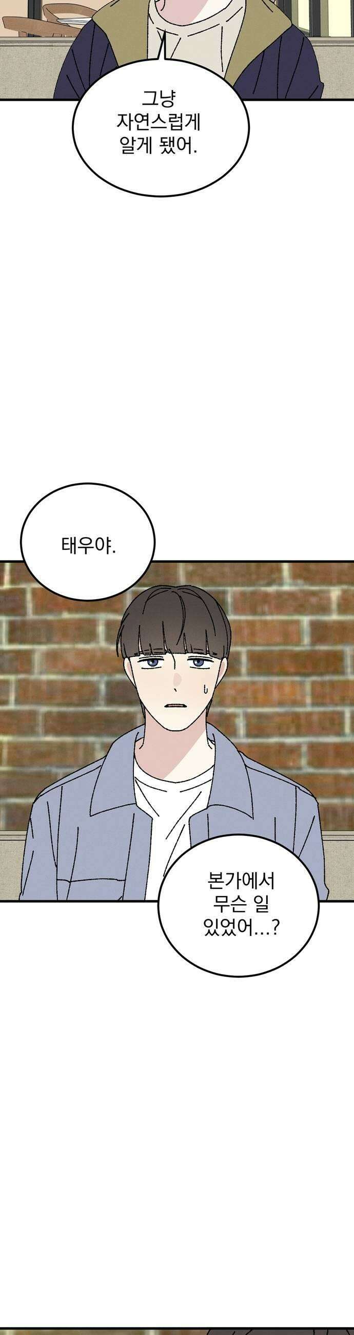 티라노 노경수 48크아앙 9
