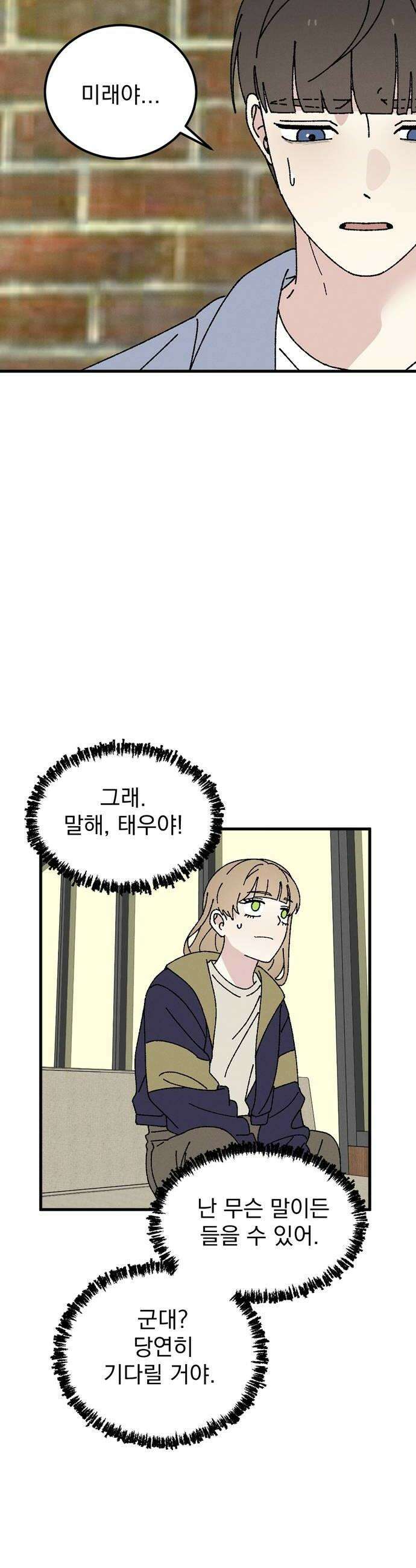 티라노 노경수 48크아앙 10