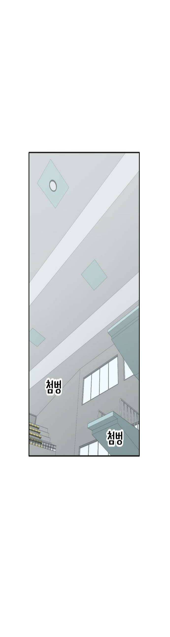 풀 보이 43화  아틀란티스 소녀1 1