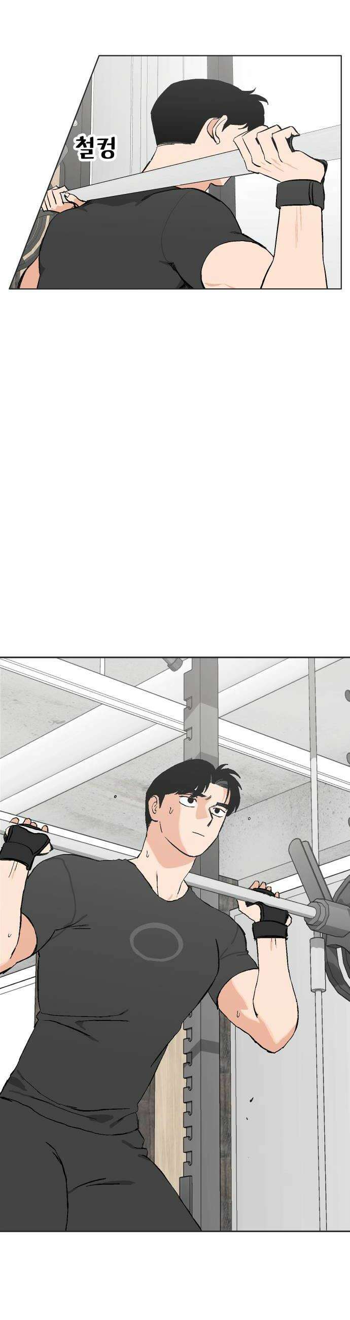 풀 보이 43화  아틀란티스 소녀1 18